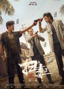 91少妇香蕉久久精